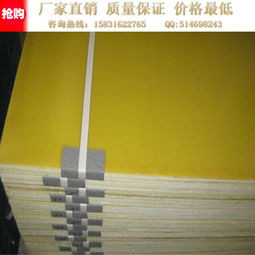 热销绝缘材料解析 不分层环氧树脂板与酚醛树脂层压板的特性与应用